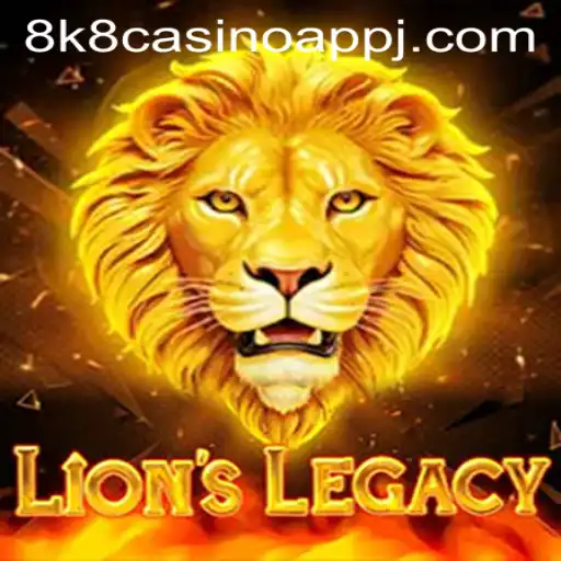 Lions Legacy Adventure